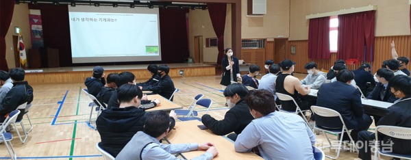희망 이음 프로젝트 진행 모습 / 서천교육지원청