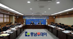 부여군 민선6기 공약사업 보고회 개최