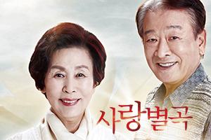 홍성군 홍주문화회관, 가을 명품 연극