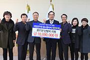 태안교육청 '태안두레', 저소득층 난방비 지원