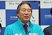 바른미래당 이용두 후보 (서산제1선거구) 도의원 출마