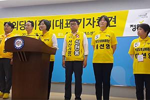 [2018-06-11] 자유한국당을 끌어내리고 정의당을 제1야당으로 교체해달라