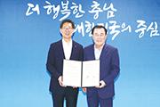 [계룡] ‘군문화엑스포 성공’ 힘 모은다