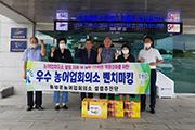 [홍성]군, 농어업회의소 설립 '박차'