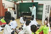 [홍성]군, ‘유생21’ 전통문화 체험교실 운영