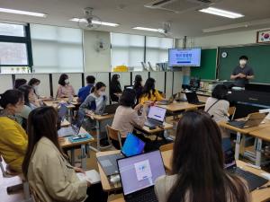 계룡교육지원센터, 학교맞춤형 4차산업혁명 교원 연수