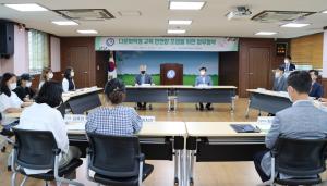 홍성교육지원청-홍성이주민센터, 업무 협약 체결