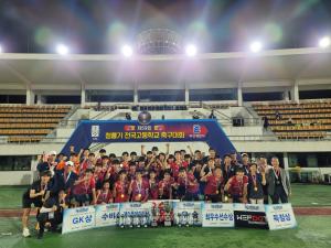 천안제일고, 청룡기 전국 고등학교 축구대회 ‘우승’