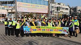 금산교육지원청, 등굣길 교통안전 점검·학폭예방 캠페인