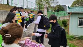 금산동중, 등굣길 학교폭력예방 캠페인