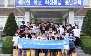 예산 광시중-웅산초, 공동교육활동 진행