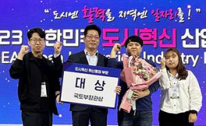 태안군 2년 연속 도시혁신대상 수상