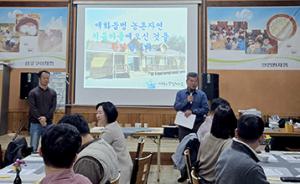 태안군, 농촌자원 활용 치유 프로그램 개발 앞장