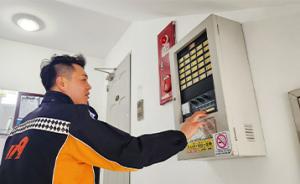 태안군, 화재예방 긴급대책 합동 점검