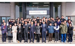 홍성교육지원청, 교육감 방문 신년 주요업무계획 보고회