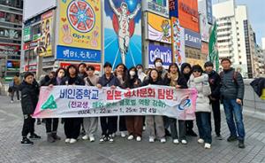 서천 비인중, 전교생 日 역사문화 탐방