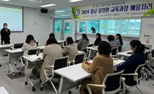 금산교육지원청, 충남 유치원 교육과정 배움자리 진행