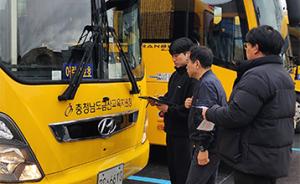 금산교육지원청, 신학기 대비 어린이통학버스 안전점검