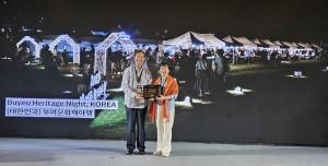 부여군, 아시아 피나클 어워즈 ‘베스트 문화유산 프로그램 부문’ 수상