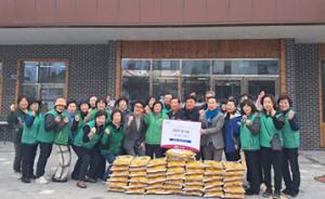 홍성 홍북읍 새마을부녀회, 쌀 나눔 행사