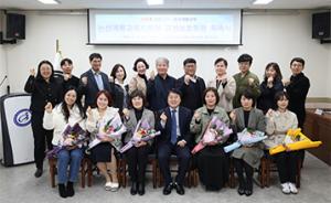 논산계룡교육지원청, 교권보호 위원 위촉식