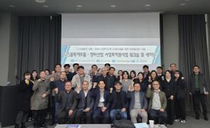 남서울대, 충남 지역특화산업육성 기업지원 사업 워크숍 및 세미나 개최
