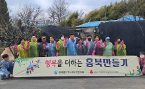 홍성 홍북읍지사보, 연탄 나눔 봉사