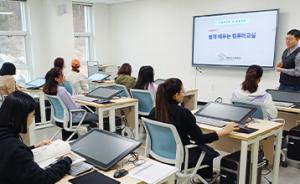 태안군가족센터, 결혼이민자 ‘컴퓨터 교실’ 운영