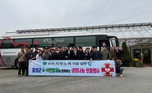 홍성4-H연합회, 생명나눔 헌혈 행사