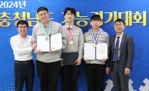 아산스마트고, 충남지방기능경기대회 수상