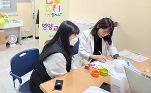 서천군보건소, 영양플러스 사업 설명회