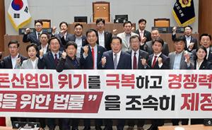 충남도의회, 한돈산업 육성 법률제정 촉구